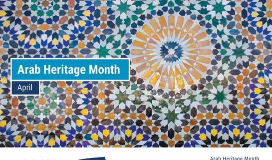 Image of Arabic pattern for social media shareable on Arabic Heritage Month