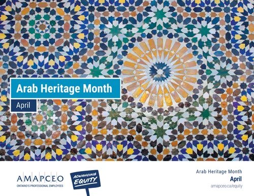 Image of Arabic pattern for social media shareable on Arabic Heritage Month