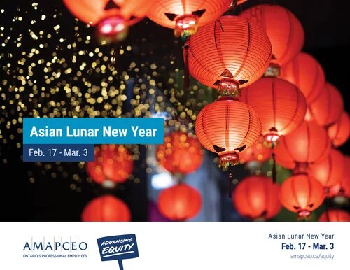 Image of lanterns for Asian Lunar New year