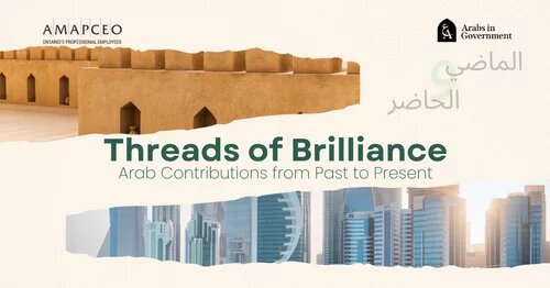 Image of banner for Threads of Brilliance - April 23 Arab Heritage Month Event