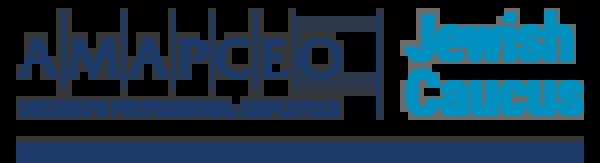 Image of the AMAPCEO Jewish Caucus Logo